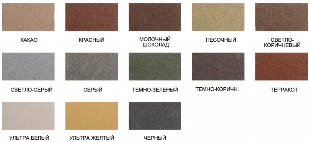 Тротуарная плитка ФАРБШТАЙН «Бенилюкс» h60 мм