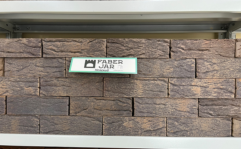 Кирпич клинкерный Faber Jar Невский, 215*102*65 мм